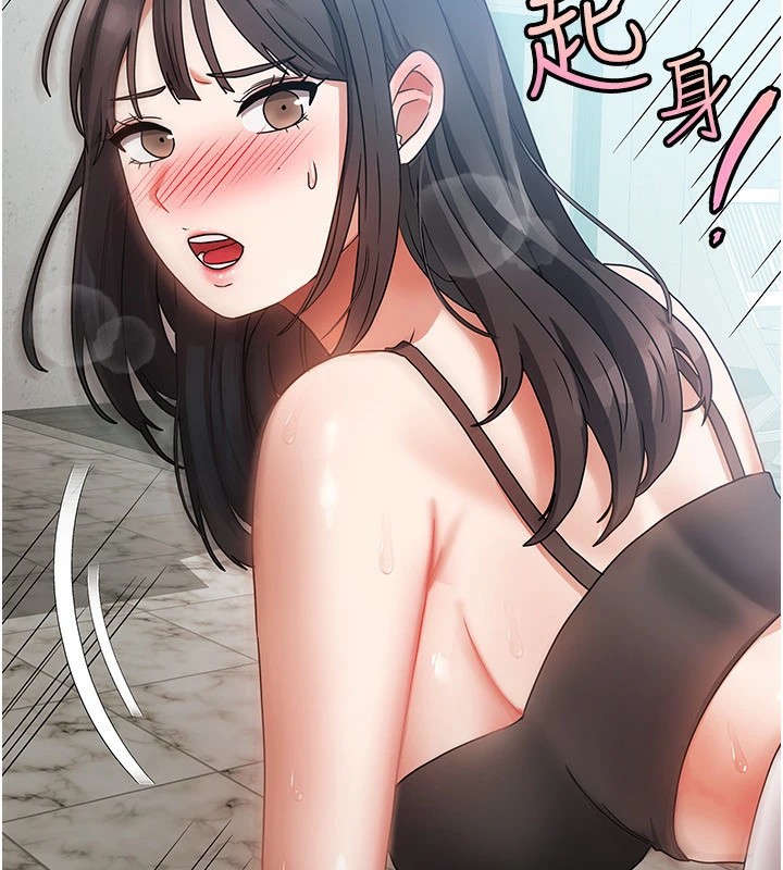 第1話-與性感女房客互相取暖