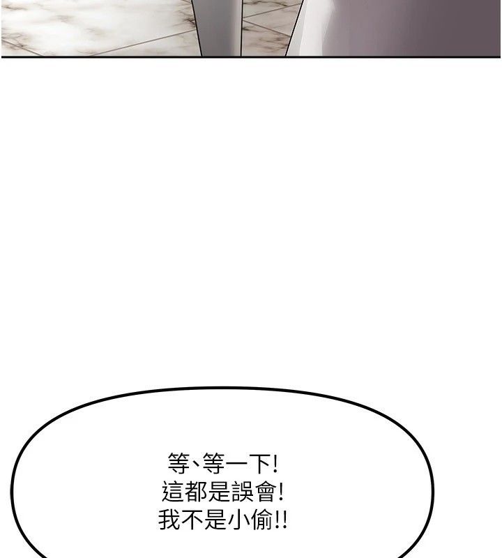 第1話-與性感女房客互相取暖
