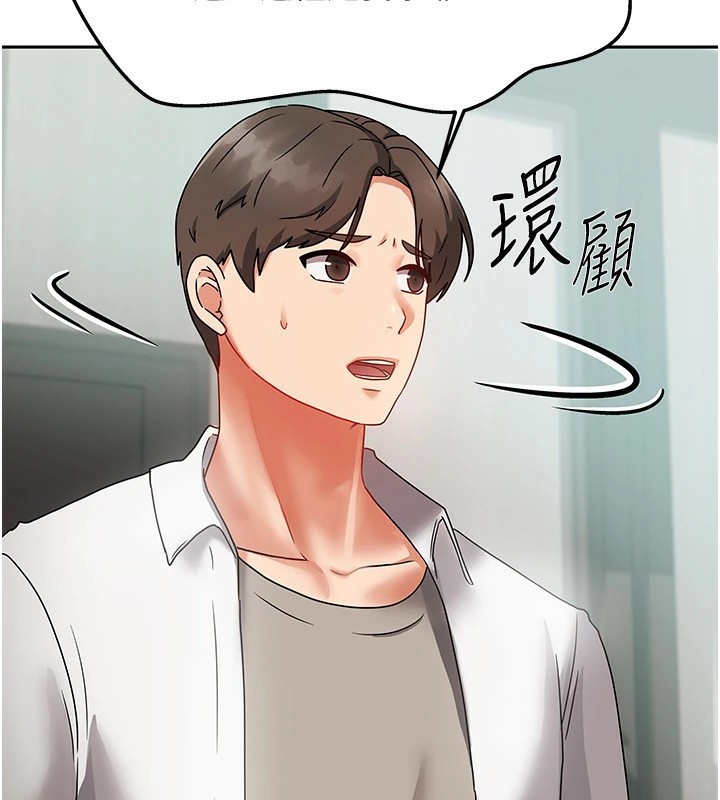 第1話-與性感女房客互相取暖