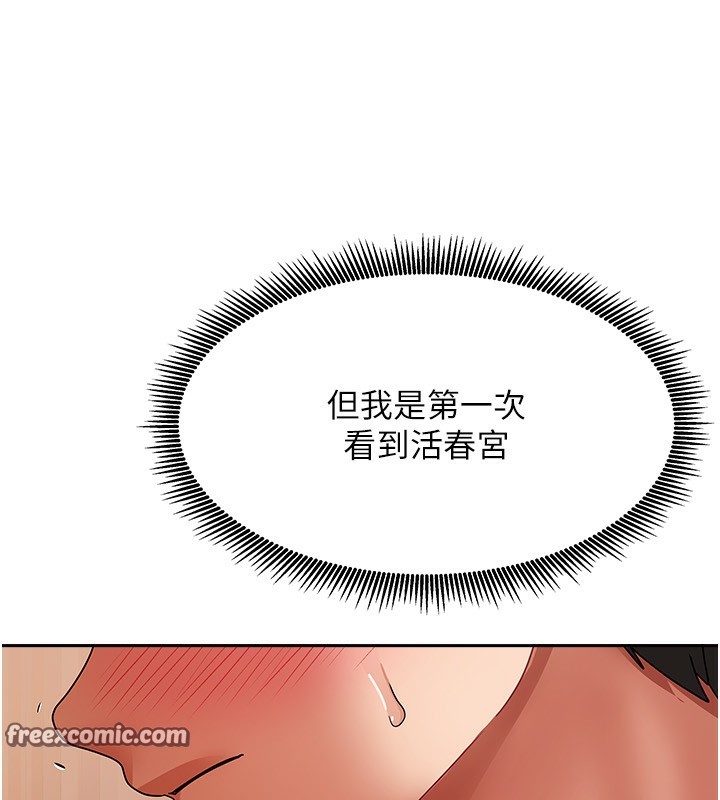 第2話