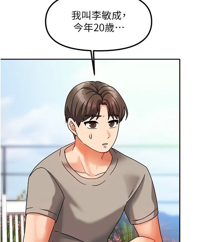 第2話