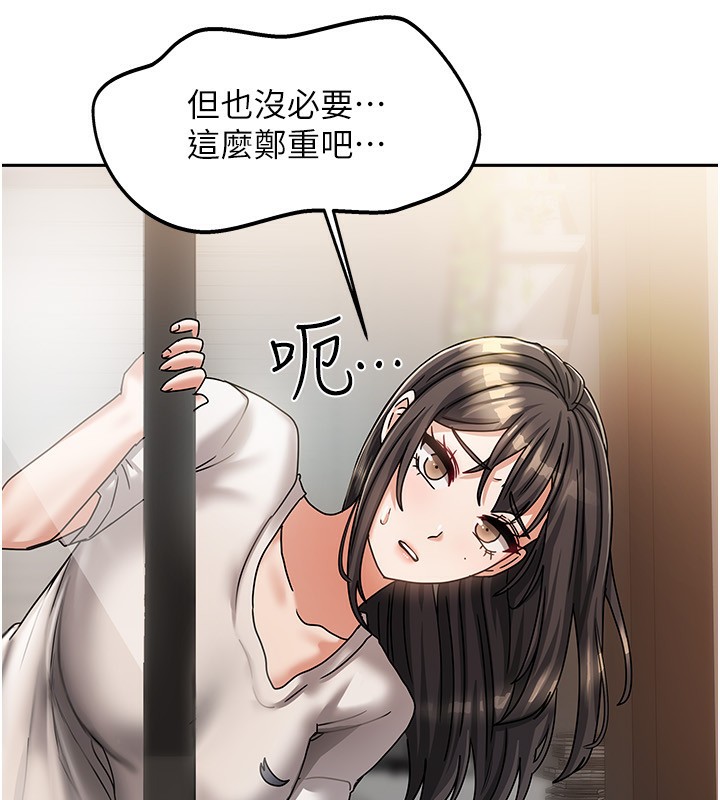 第6話