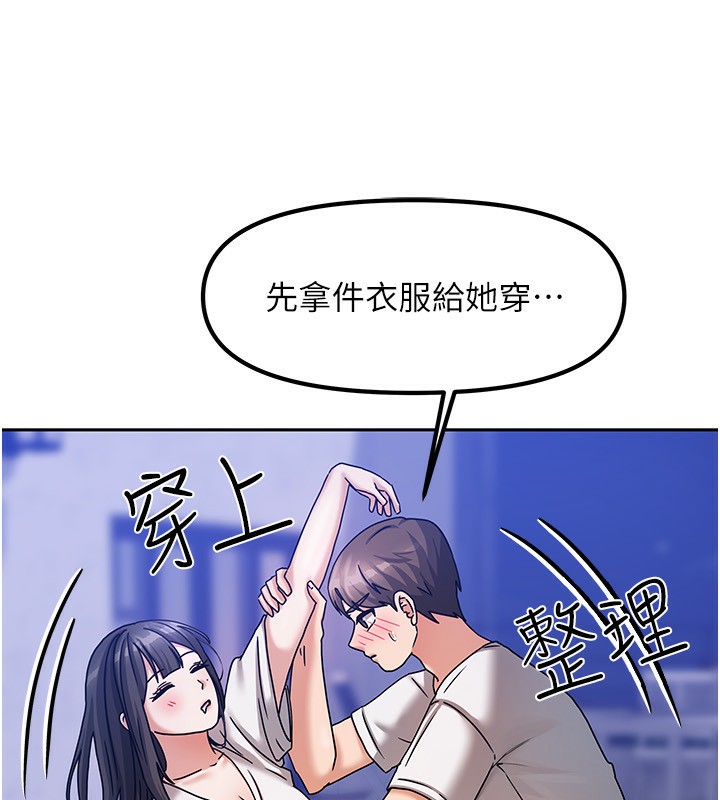 第6話