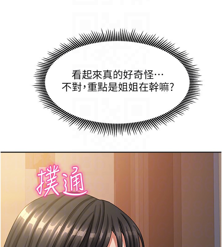 第7話