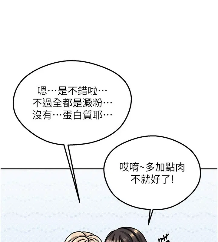 第7話