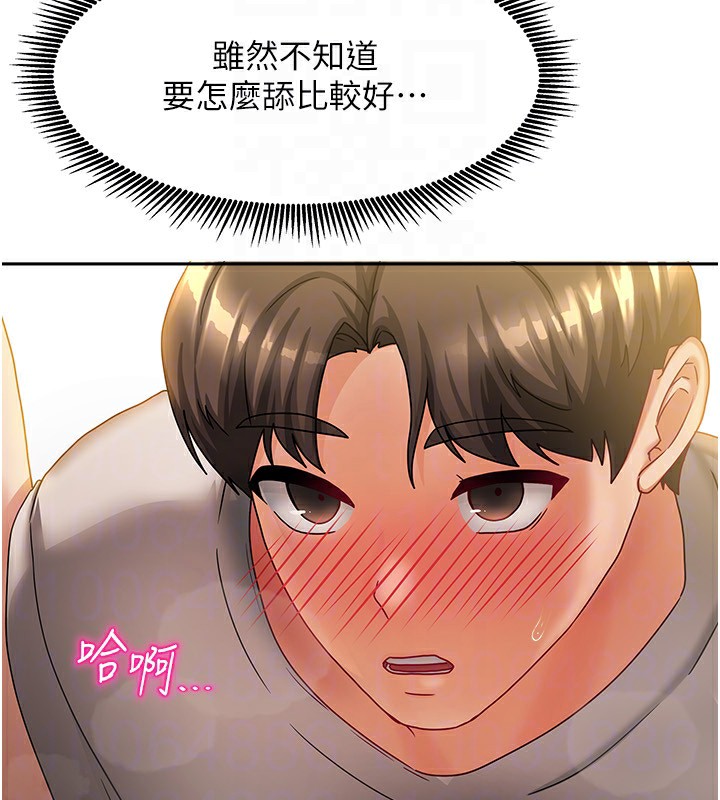 第8話