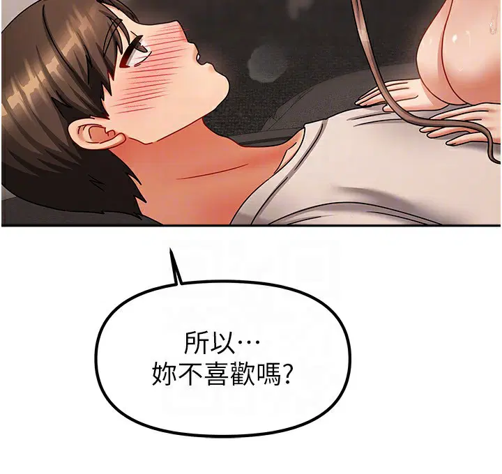 第9話