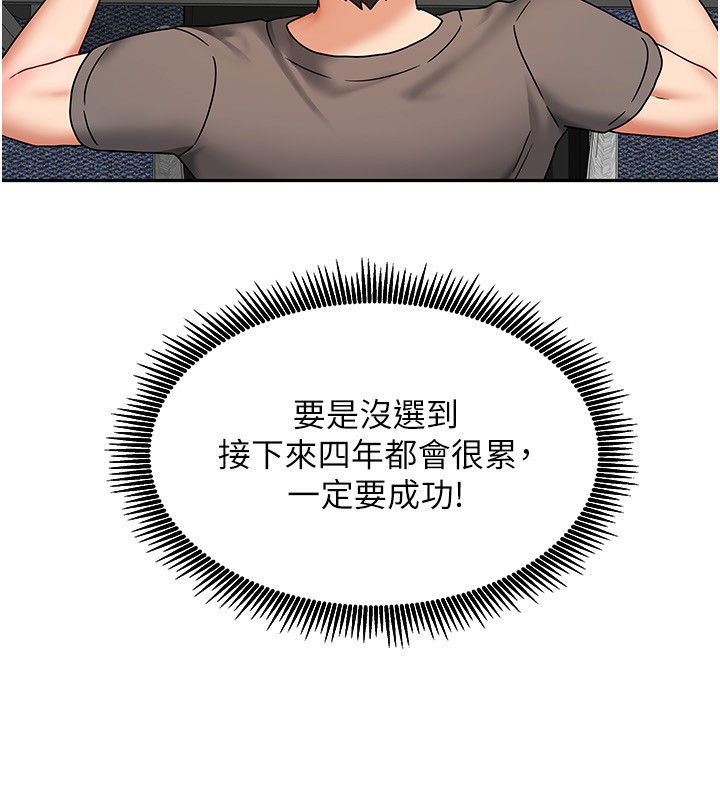 第11話