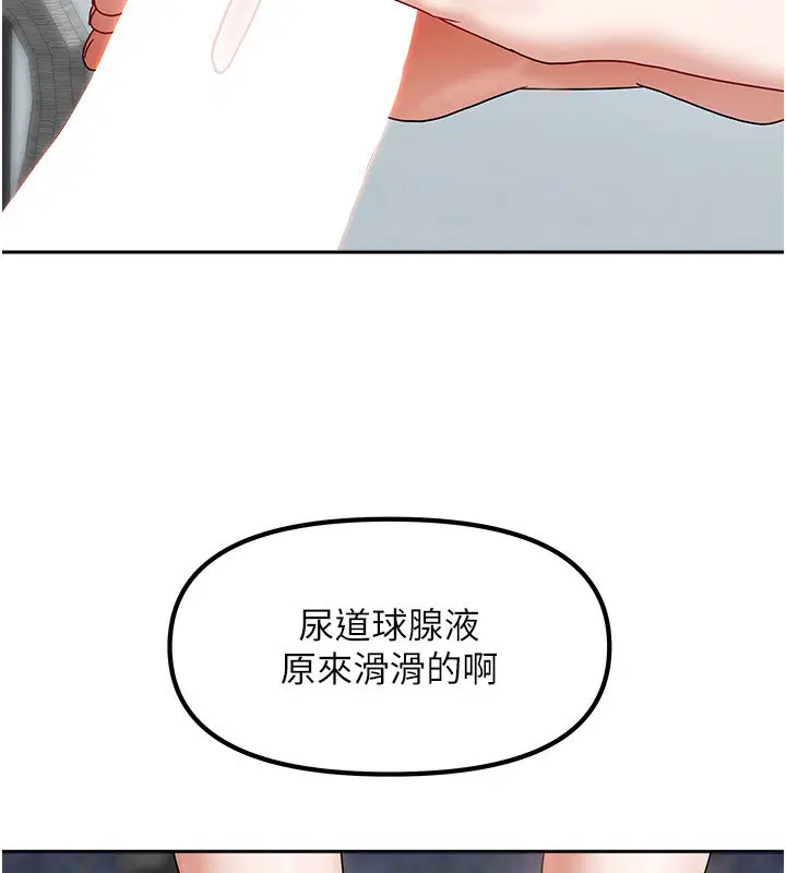 第12話