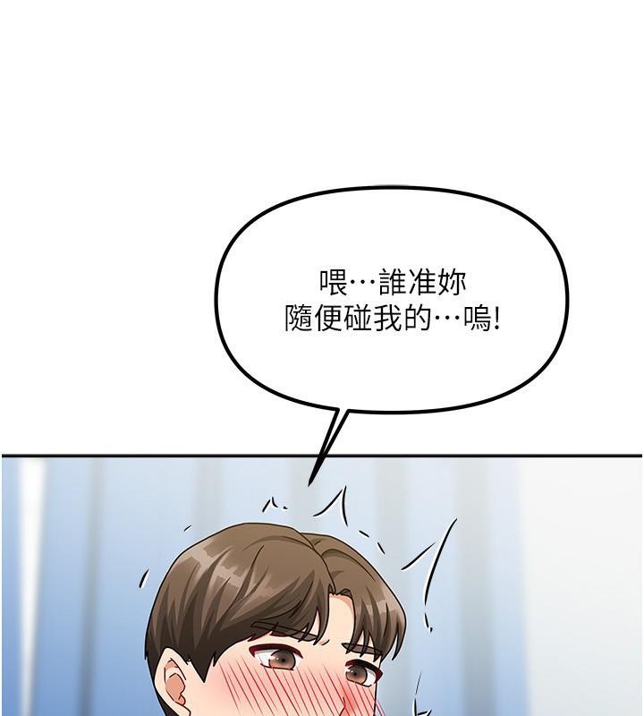 第12話