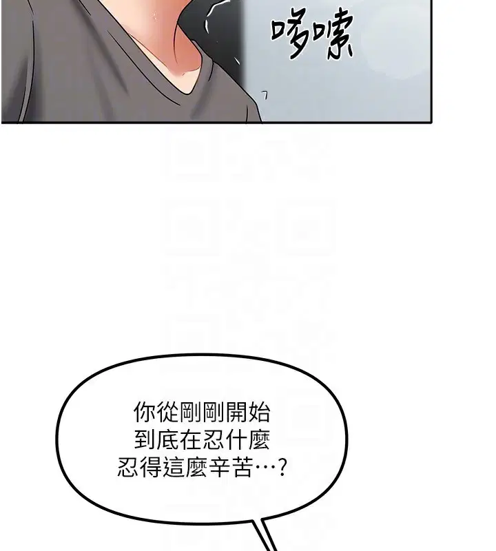 第12話