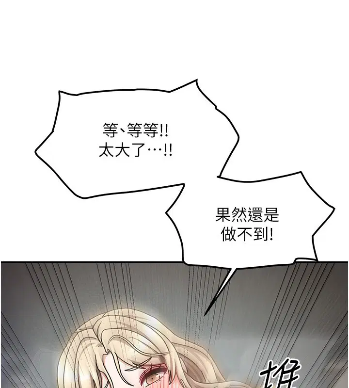 第12話