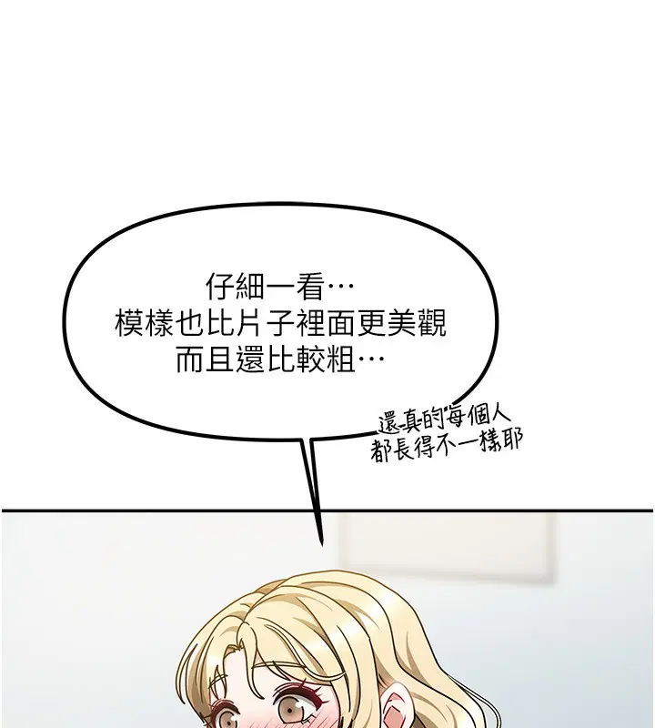 第12話