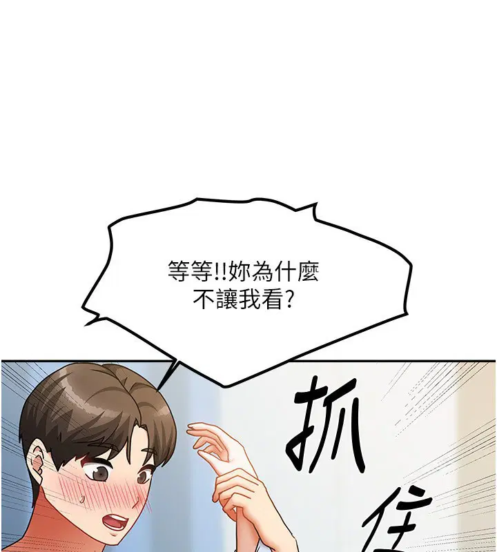第12話