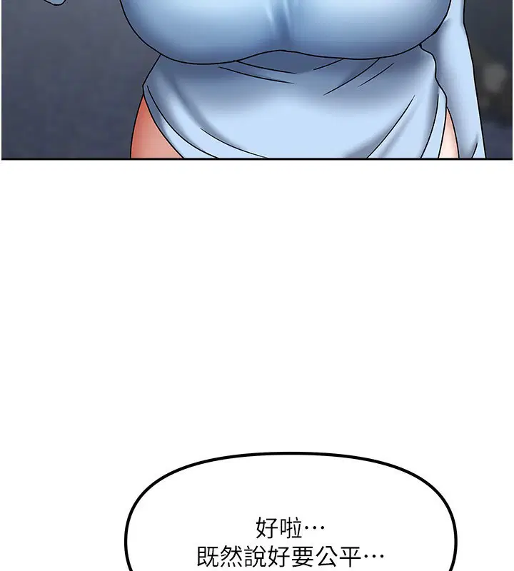 第12話