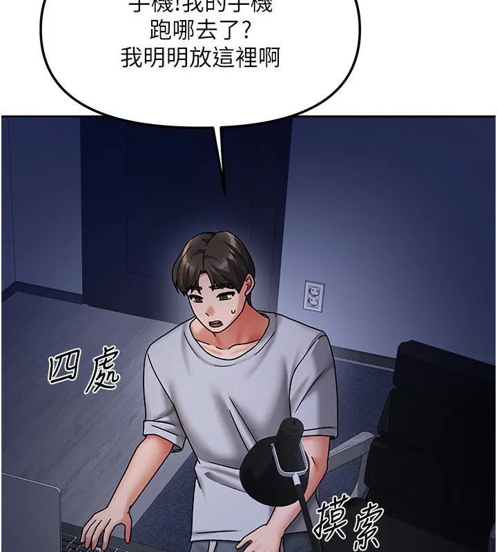 第14話