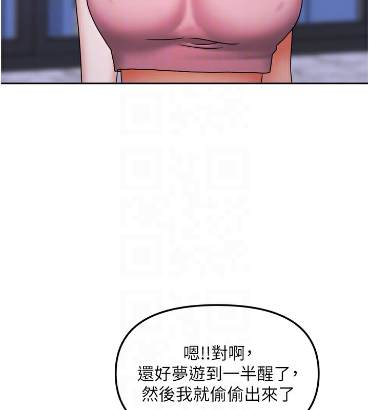第17話