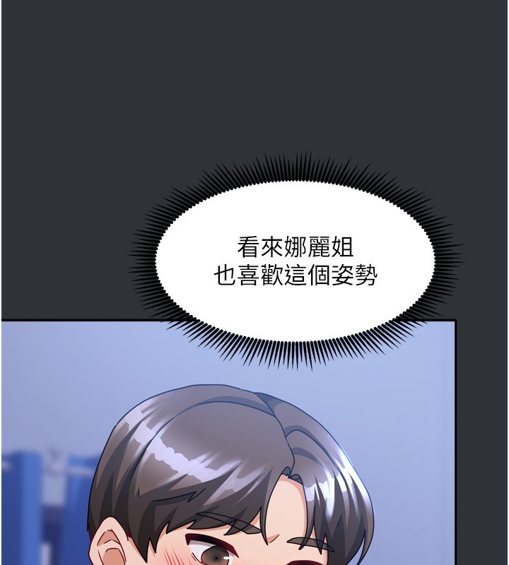 第17話