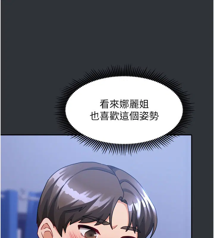 第17話