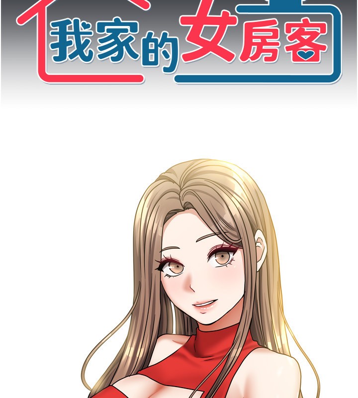 第17話