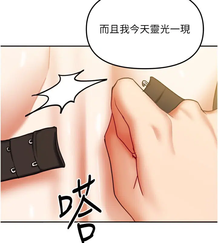 第18話