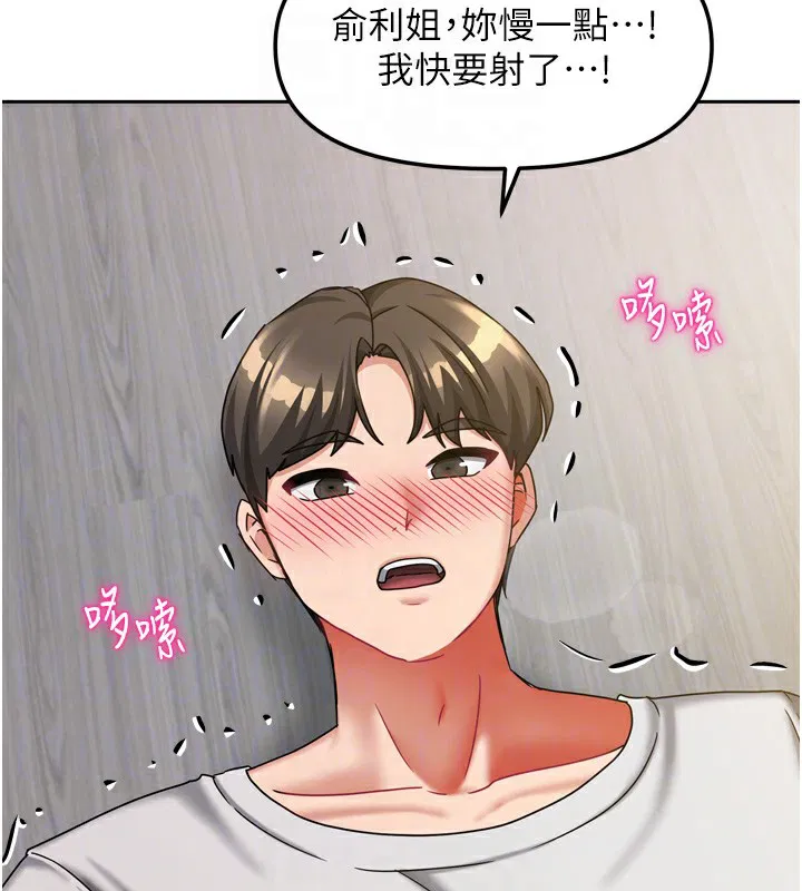 第19話