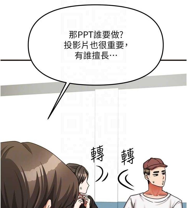 第20話