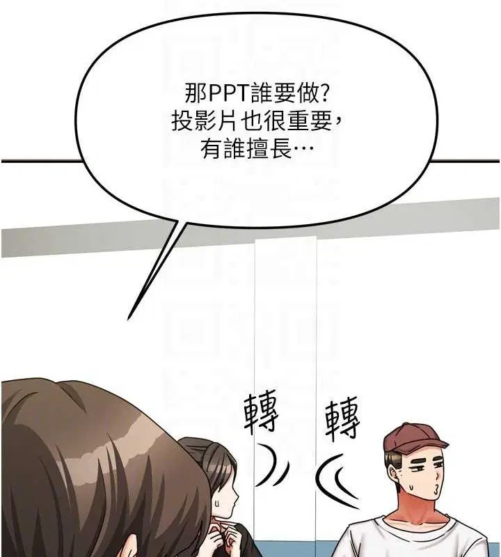 第20話