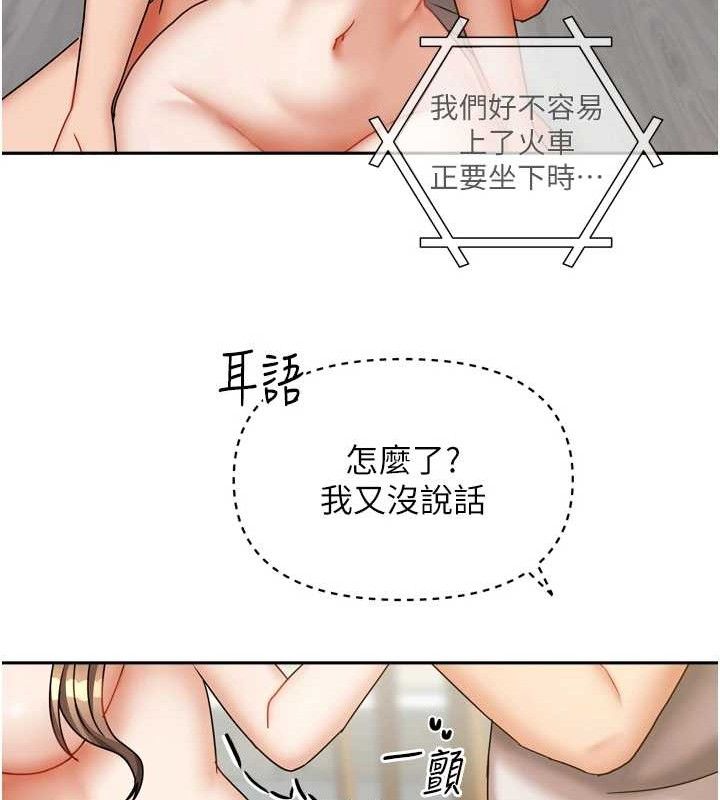 第20話
