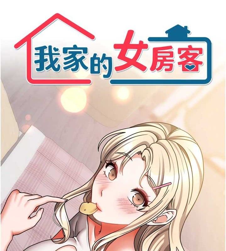 第21話