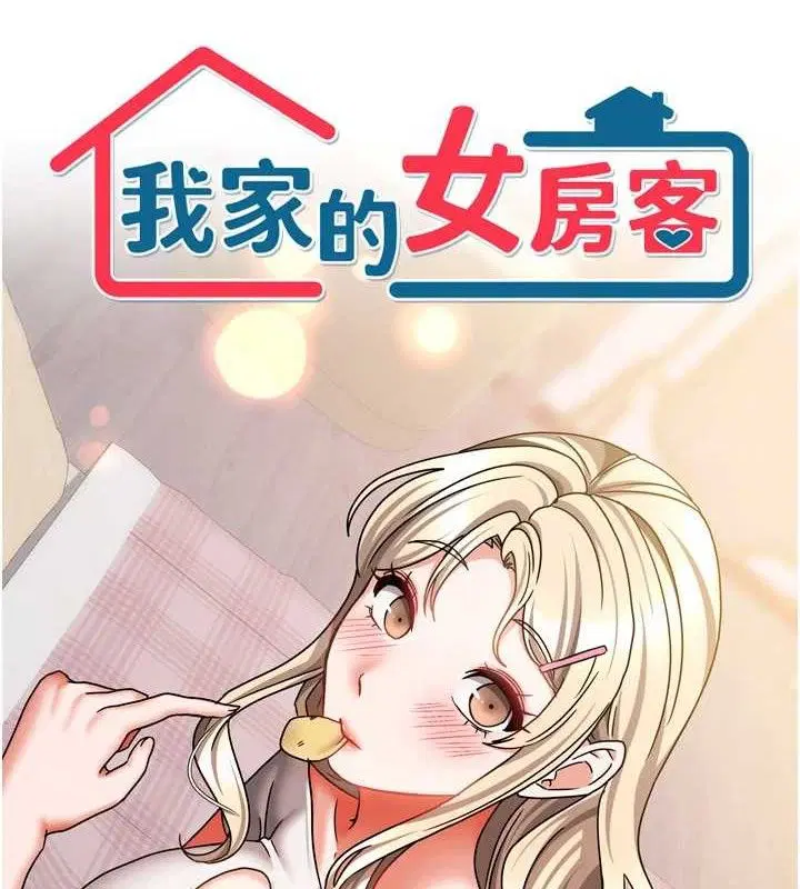 第21話