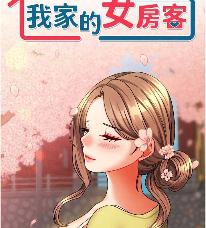 第22話