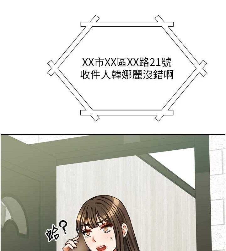 第23話