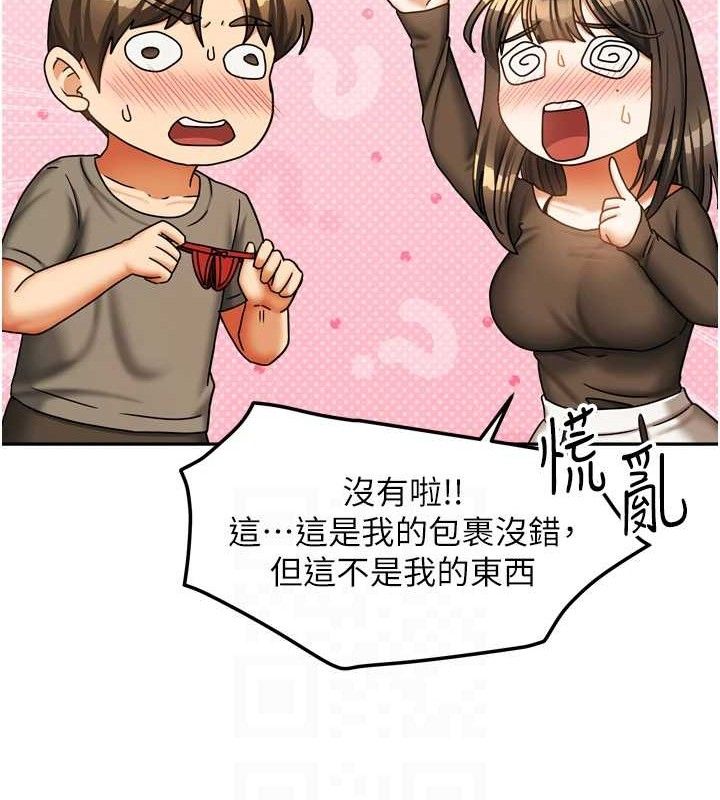 第23話
