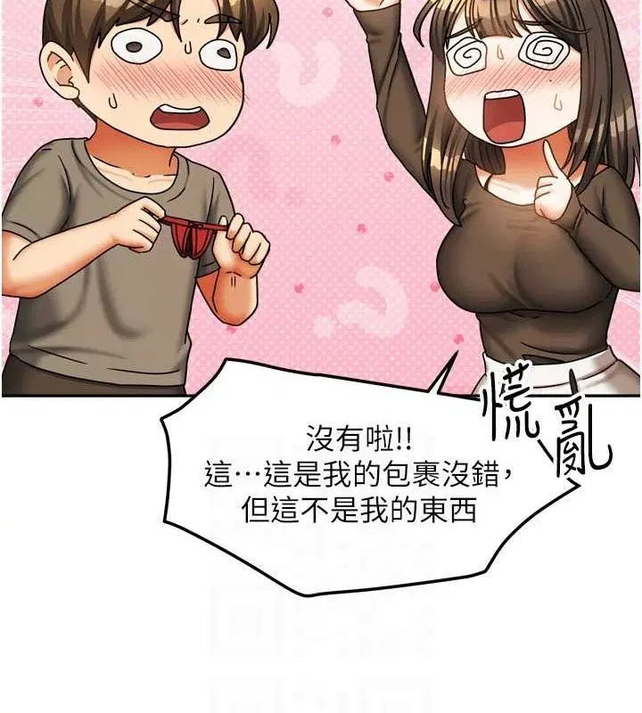 第23話