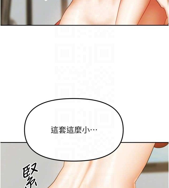 第23話