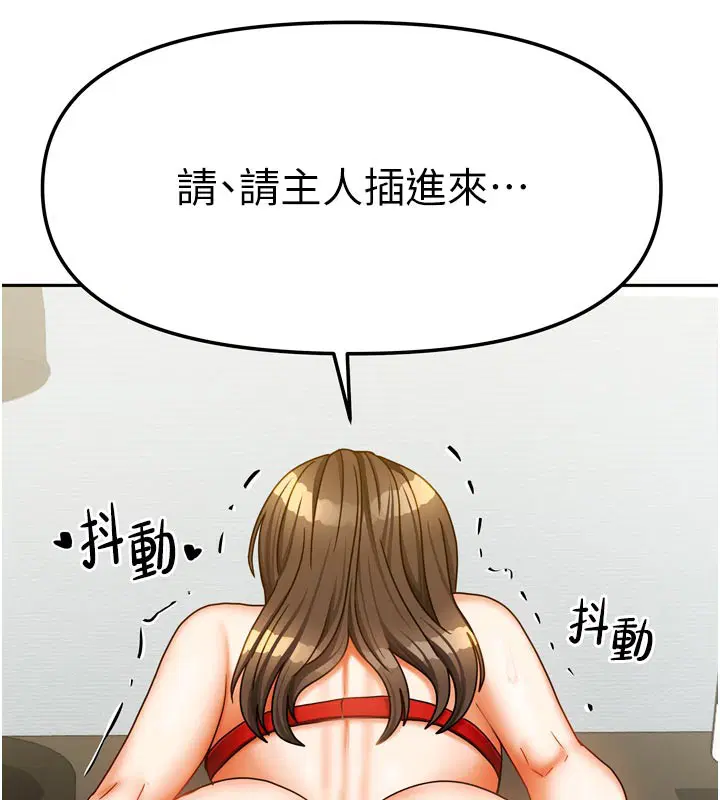 第24話
