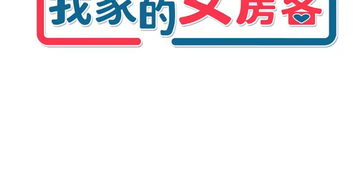 第24話