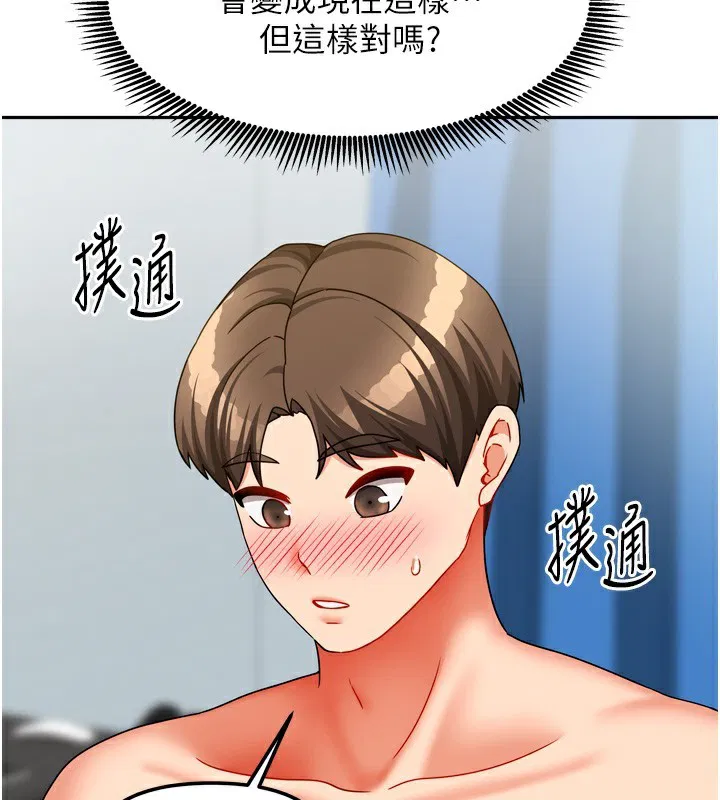 第25話