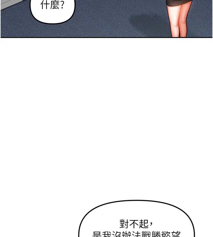 第25話