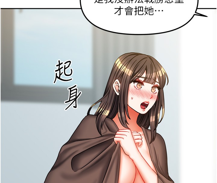 第25話