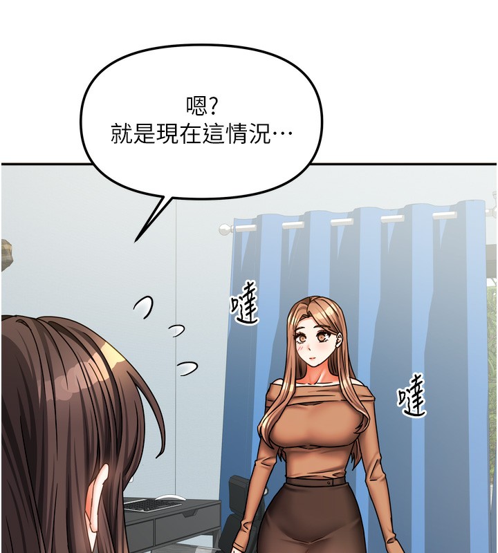 第25話