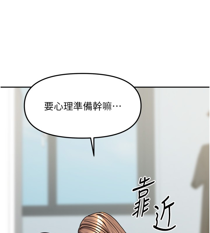 第25話