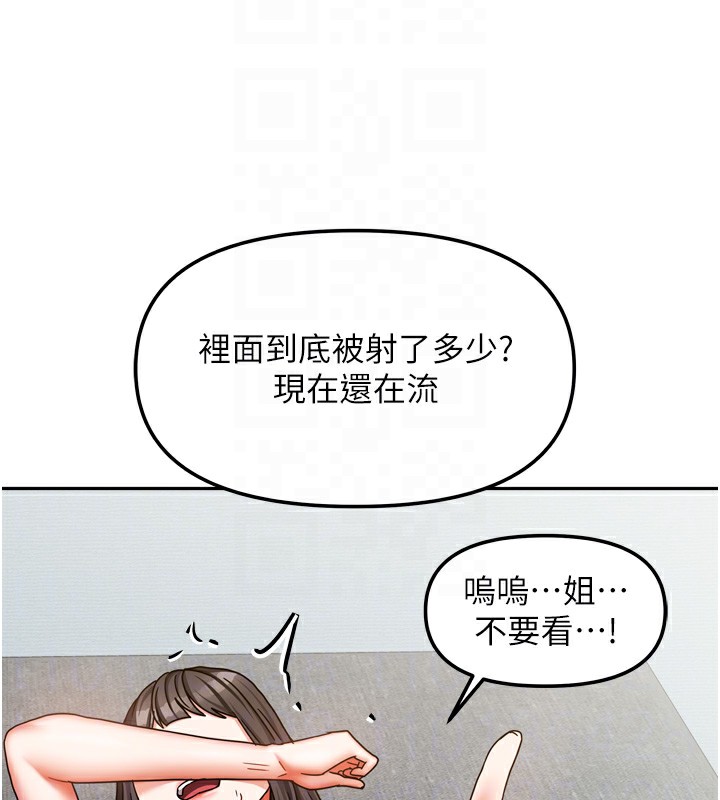 第25話