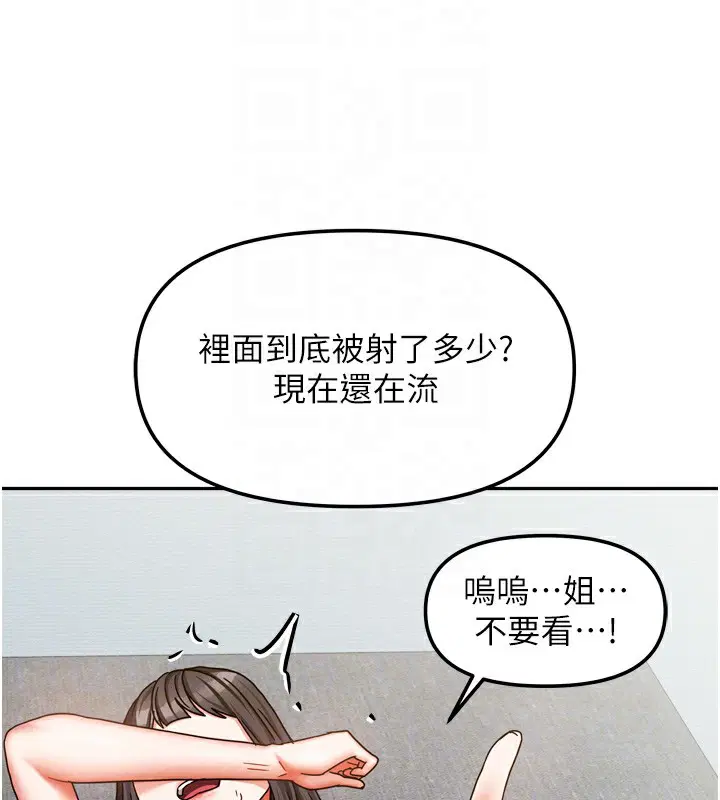 第25話