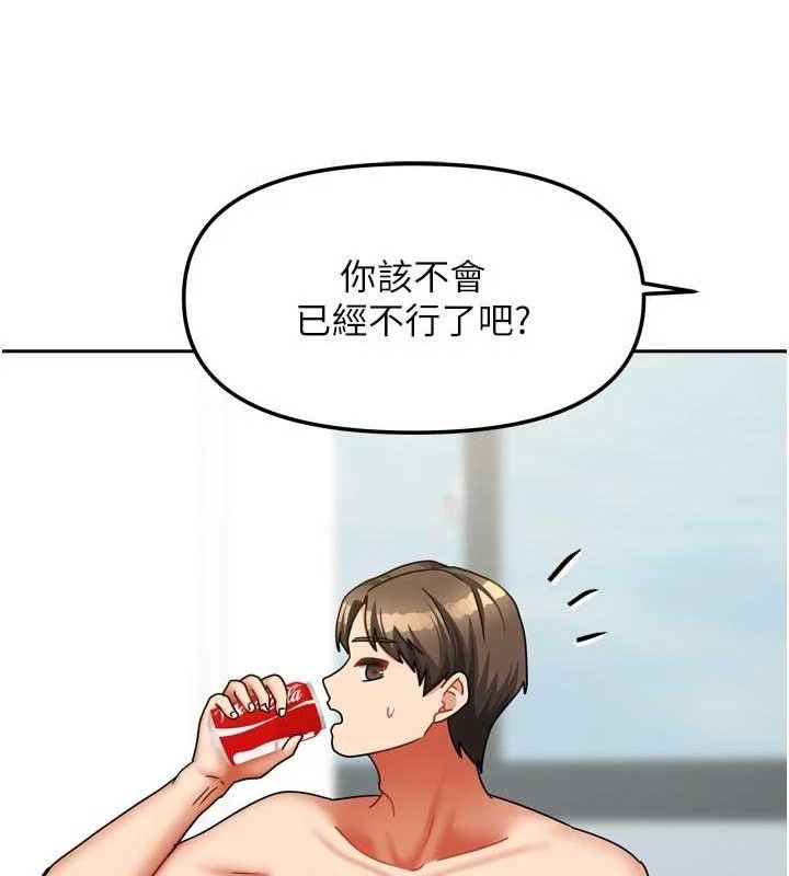 第26話