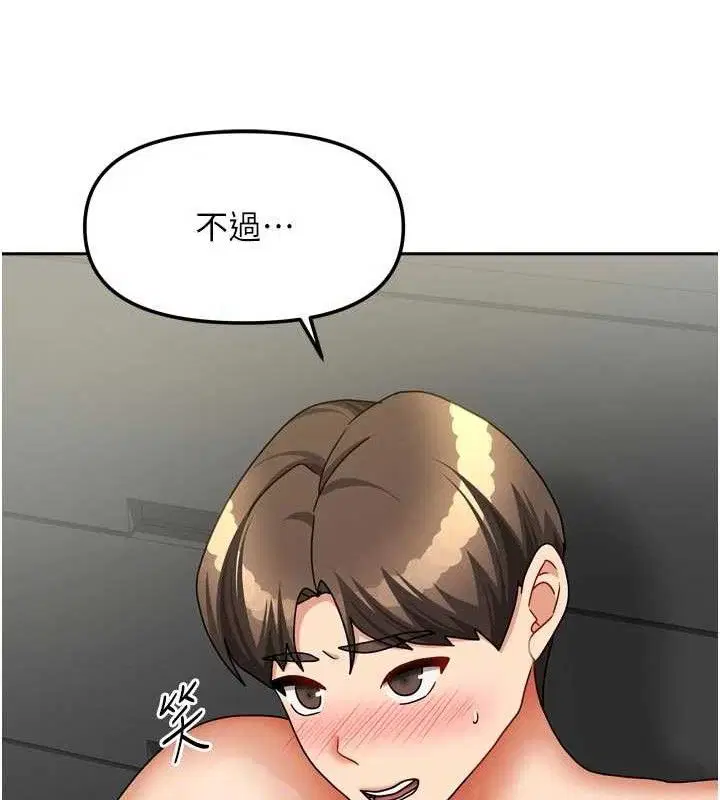 第26話