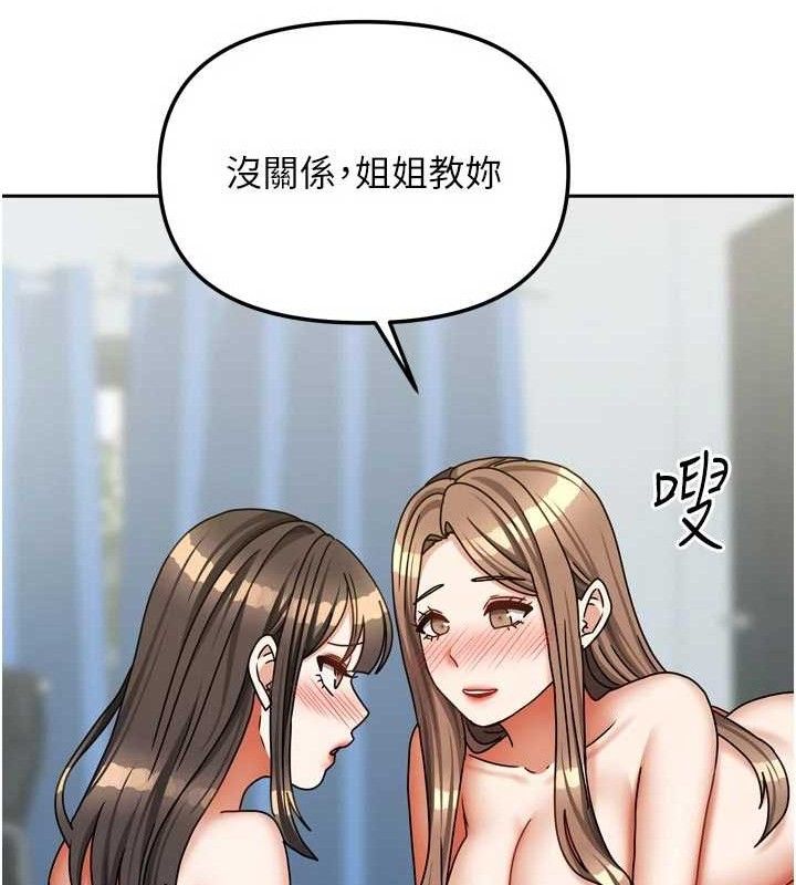 第26話