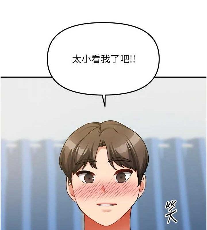 第26話