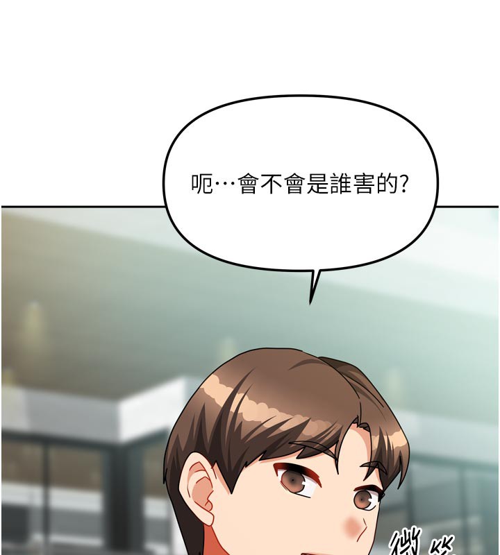 第27話